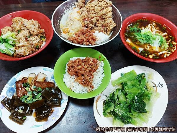 胡媽媽麵食館07-在地人氣麵飯食.jpg