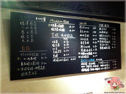 中山區 ❤Machikaka❤ 隱身巷弄中的日式咖啡館。近南京東路捷運站。