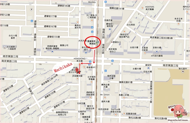 中山區 ❤Machikaka❤ 隱身巷弄中的日式咖啡館。近南京東路捷運站。