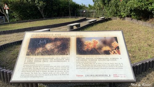 0923 3-獅頭山14.jpg