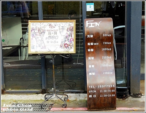 FIN HAIR SALON(總店/一館)： 《中山髮型沙龍》帥氣的小艾設計師專業俐落的抓住客戶的型/再訪時尚專業的『FIN Hair Salon』