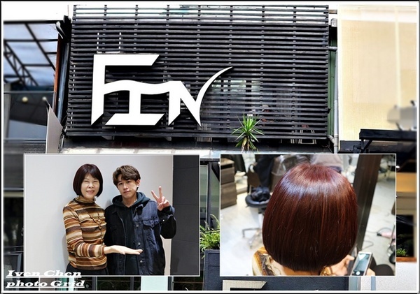 FIN HAIR SALON(總店/一館)： 《中山髮型沙龍》帥氣的小艾設計師專業俐落的抓住客戶的型/再訪時尚專業的『FIN Hair Salon』