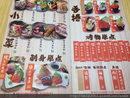 公館夜市美食、台大商圈平價日本料理－新鮮好味道《海人刺身丼飯專賣店》