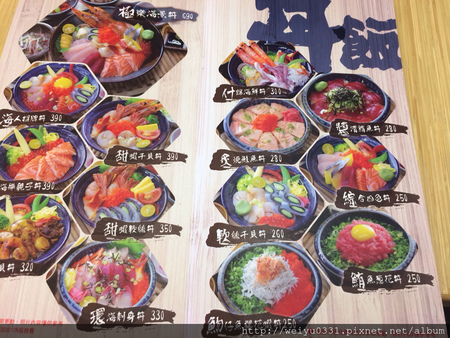 公館夜市美食、台大商圈平價日本料理－新鮮好味道《海人刺身丼飯專賣店》