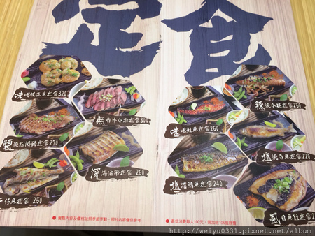 公館夜市美食、台大商圈平價日本料理－新鮮好味道《海人刺身丼飯專賣店》