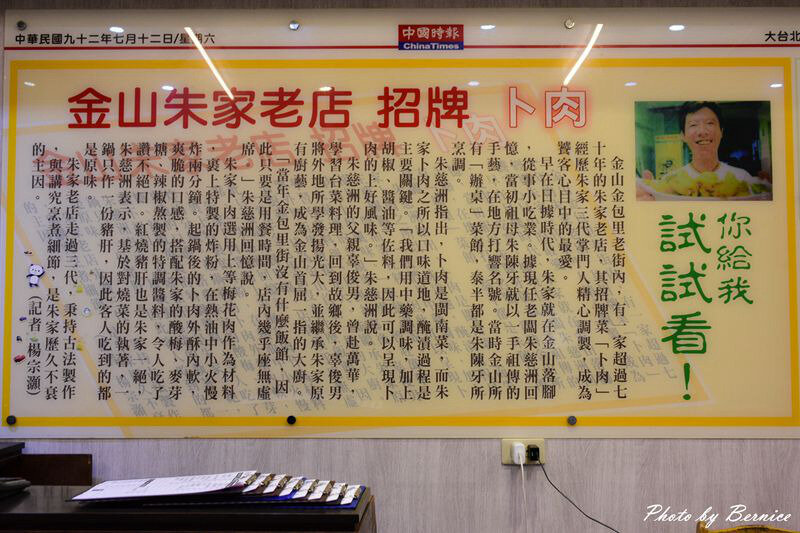 0225 朱家卜肉04.jpg 0225 朱家卜肉04.jpg