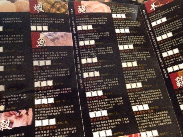 燒肉界的專家。好客-酒吧燒烤(忠孝店)