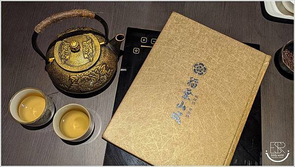 中壢美食 稻葉山城麻辣鍋 (53).jpg