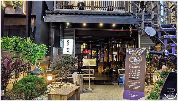 中壢美食 稻葉山城麻辣鍋 (47).jpg