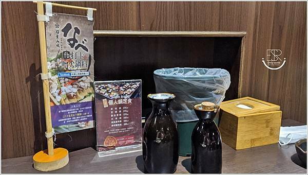 中壢美食 稻葉山城麻辣鍋 (54).jpg