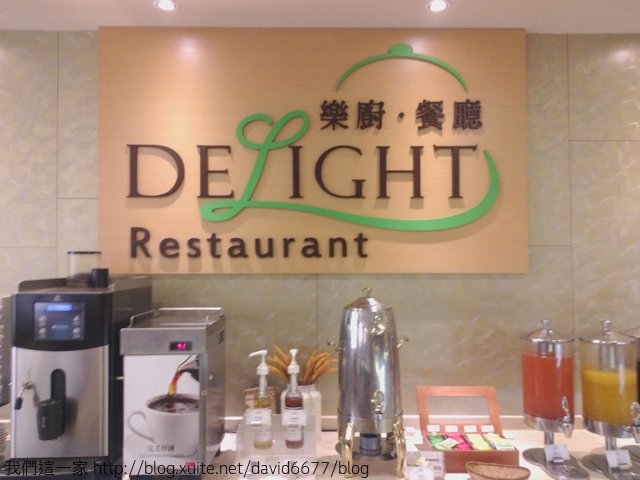 咖啡吧.jpg - 富信大飯店樂廚自助餐廳