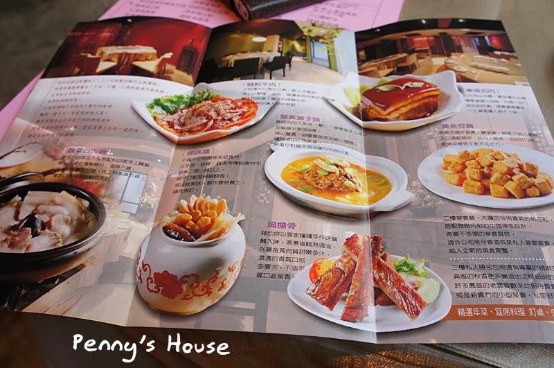 【新竹餐廳】Yummy 雅米私房料理，新竹園區大老的用餐聚會處，推薦尾牙、家庭聚會、文定包場！！