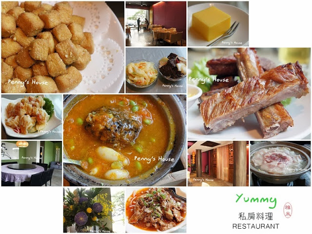 【新竹餐廳】Yummy 雅米私房料理，新竹園區大老的用餐聚會處，推薦尾牙、家庭聚會、文定包場！！