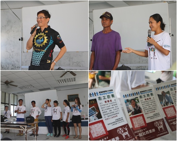 東海岸部落工作假期「一起比西里岸」,走入部落山林野溪徒手抓魚蝦、巴歌浪饗宴、珍重再見