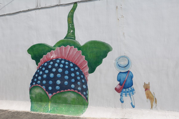 東海岸部落工作假期「一起比西里岸」,DIY"阿美族小點心督潤"(糯米糰)、比西里岸部落巡禮、法樂海風味餐、paw paw鼓初體驗