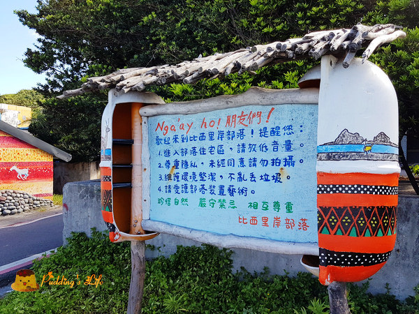 nEO_IMG_20160624_154100