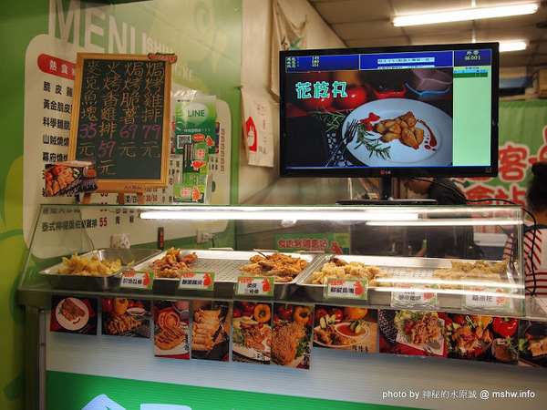 食香客雞會站雞排專賣(北門總店):【食記】台南中西區-食香客雞會站雞排茶飲專賣店@台南北門總店 : 份量實在,甜鹹交錯的創意炸物 食香客雞會站雞排專賣(北門總店):【食記】台南中西區-食香客雞會站雞排茶飲專賣店@台南北門總店 : 份量實在,甜鹹交錯的創意炸物