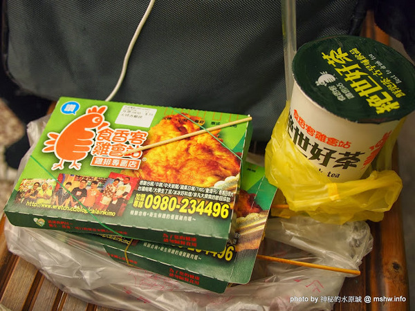 食香客雞會站雞排專賣(北門總店):【食記】台南中西區-食香客雞會站雞排茶飲專賣店@台南北門總店 : 份量實在,甜鹹交錯的創意炸物 食香客雞會站雞排專賣(北門總店):【食記】台南中西區-食香客雞會站雞排茶飲專賣店@台南北門總店 : 份量實在,甜鹹交錯的創意炸物