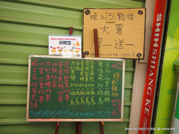 食香客雞會站雞排專賣(北門總店):【食記】台南中西區-食香客雞會站雞排茶飲專賣店@台南北門總店 : 份量實在,甜鹹交錯的創意炸物 食香客雞會站雞排專賣(北門總店):【食記】台南中西區-食香客雞會站雞排茶飲專賣店@台南北門總店 : 份量實在,甜鹹交錯的創意炸物