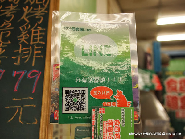 食香客雞會站雞排專賣(北門總店):【食記】台南中西區-食香客雞會站雞排茶飲專賣店@台南北門總店 : 份量實在,甜鹹交錯的創意炸物 食香客雞會站雞排專賣(北門總店):【食記】台南中西區-食香客雞會站雞排茶飲專賣店@台南北門總店 : 份量實在,甜鹹交錯的創意炸物
