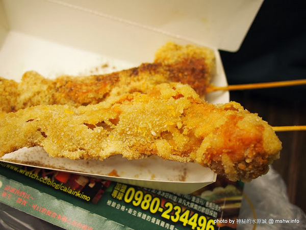 食香客雞會站雞排專賣(北門總店):【食記】台南中西區-食香客雞會站雞排茶飲專賣店@台南北門總店 : 份量實在,甜鹹交錯的創意炸物 食香客雞會站雞排專賣(北門總店):【食記】台南中西區-食香客雞會站雞排茶飲專賣店@台南北門總店 : 份量實在,甜鹹交錯的創意炸物