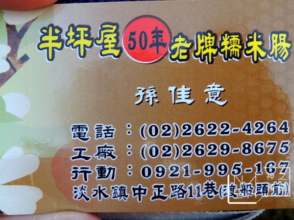 DSCN1467.JPG DSCN1467.JPG