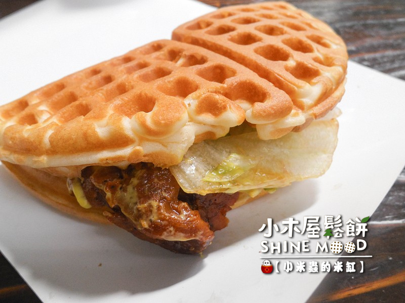 【捷運公館站｜台大美食】小木屋鬆餅-台大店~校園人氣銅板美食，平價又美味!!