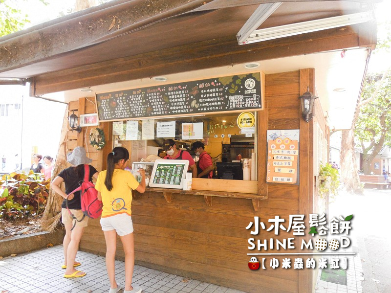【捷運公館站｜台大美食】小木屋鬆餅-台大店~校園人氣銅板美食，平價又美味!!