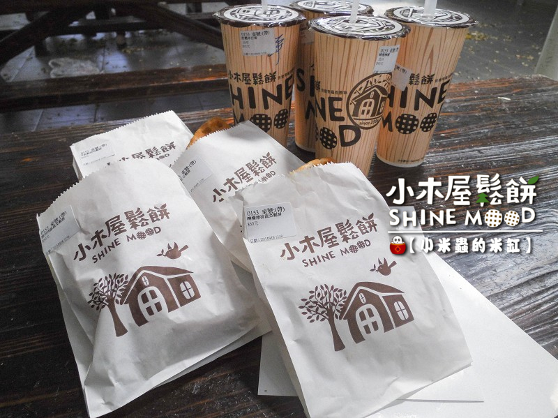 【捷運公館站｜台大美食】小木屋鬆餅-台大店~校園人氣銅板美食，平價又美味!!