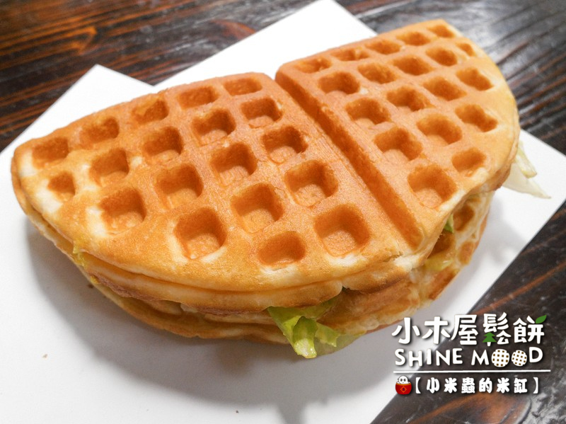 【捷運公館站｜台大美食】小木屋鬆餅-台大店~校園人氣銅板美食，平價又美味!!