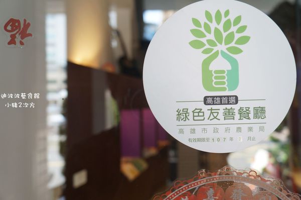 909 迪波波_1063_结果.jpg