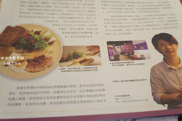 909 迪波波_8931_结果.jpg