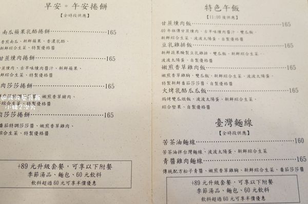 909 迪波波_5148_结果.jpg