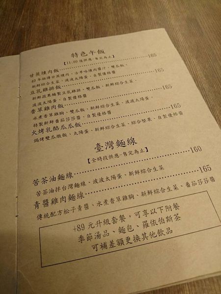 20031716_1567470139951336_3761800509657384025_n