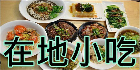 台中傳奇小吃 青海路乾麵你吃過嗎?只賣上午沒有價目表的人氣麵攤-商妮吃喝遊樂