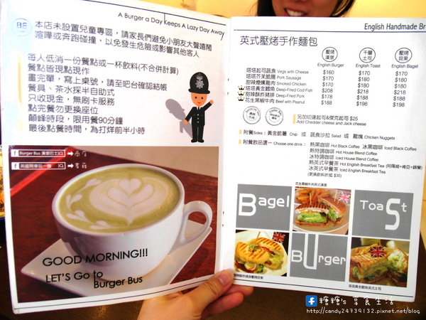 Burger Bus 漢堡巴士:〖台中│美食〗Burger Bus 漢堡巴士 ❤ 東區早午餐、英式漢堡推薦!近旱溪夜市,以英國巴士為題材,讓店裡頭充滿濃濃英倫風情~激推漢堡套餐,份量大又好吃!