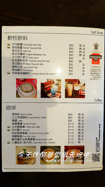 漢堡巴士_170910_0018