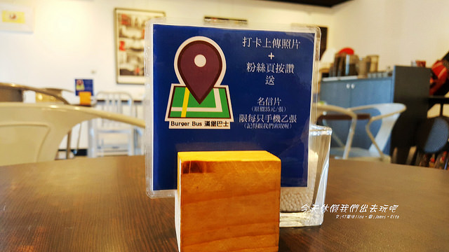 漢堡巴士_170910_0012