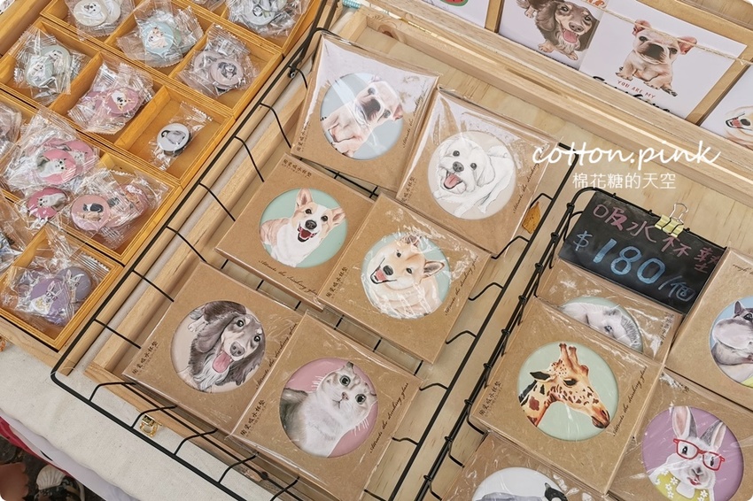 只有一天!台中小蝸牛市集不一樣!這次主角換毛孩~眾奴才們還不快伺候主子著裝出門 只有一天!台中小蝸牛市集不一樣!這次主角換毛孩~眾奴才們還不快伺候主子著裝出門