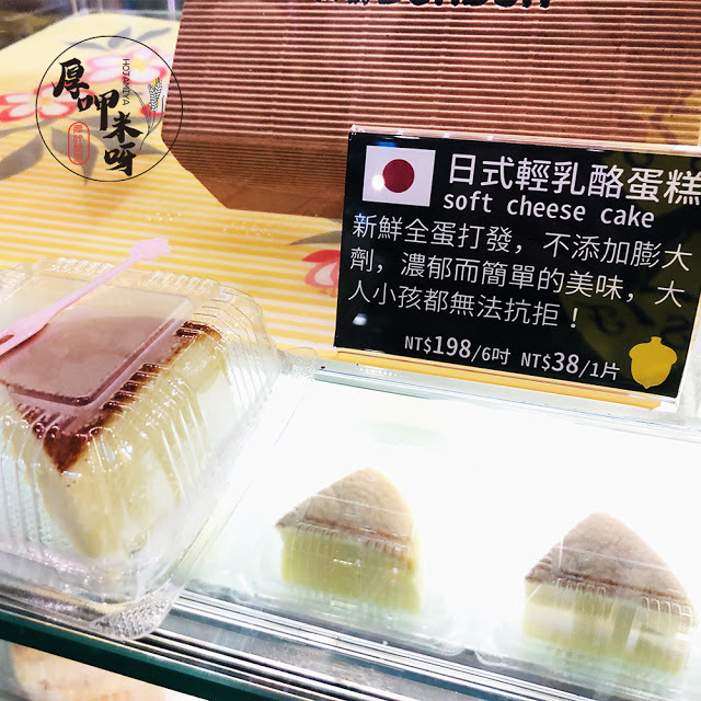 【厚呷米呀│台北善導寺】松鼠BONBON手作甜點 (SONGSHUBONBON) 華山市場意外驚喜之作/可麗露、司康、布朗尼、瑪德蓮、日式輕乳酪蛋糕/口味高級價格很平價的法式甜蜜蜜