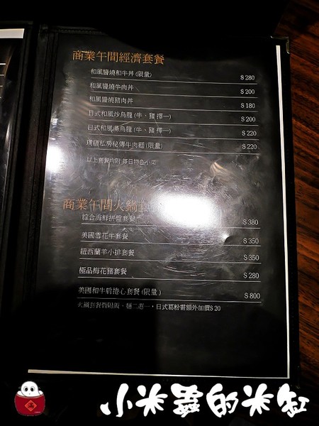 【捷運信義安和站】璞膳日式鍋物~頂級食材 奢華饗宴 藝人政商名流的愛店♡