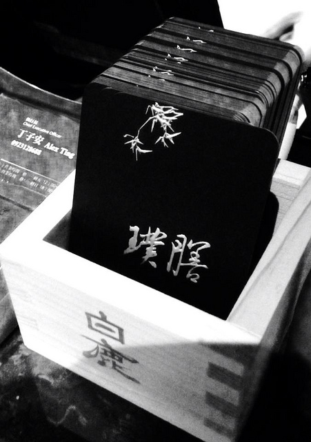 【大安區/敦化南路】璞膳日式鍋物- 豪華鍋物 商業午餐 藝人常訪店