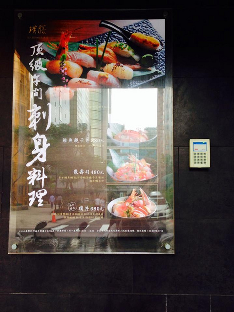 【大安區/敦化南路】璞膳日式鍋物- 豪華鍋物 商業午餐 藝人常訪店