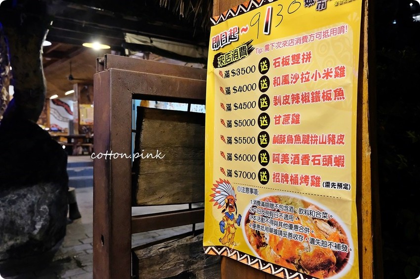 原來都市裡也有這樣的祕境餐廳！創意原住民特色料理好吃好玩都在城市部落