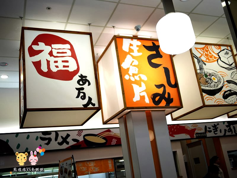 【一築金野台】台中黎明路上的叉燒地獄拉麵