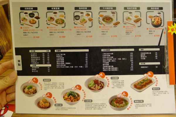 卯金刀抄手舖：口碑16-對人友善餐廳.食材美味豐盛的卯金刀抄手舖