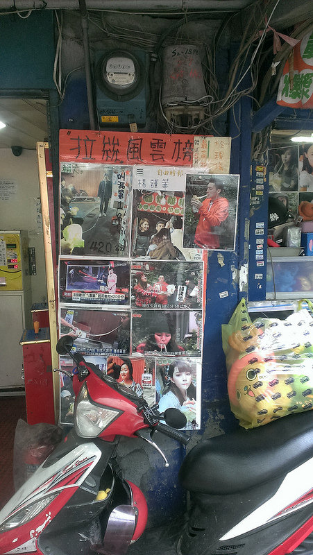 爆醬雞排 爆醬雞排