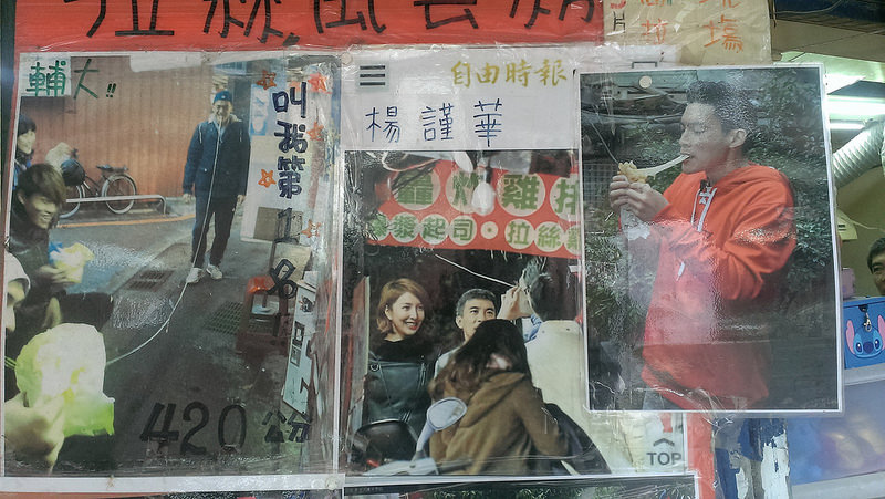 爆醬雞排 爆醬雞排