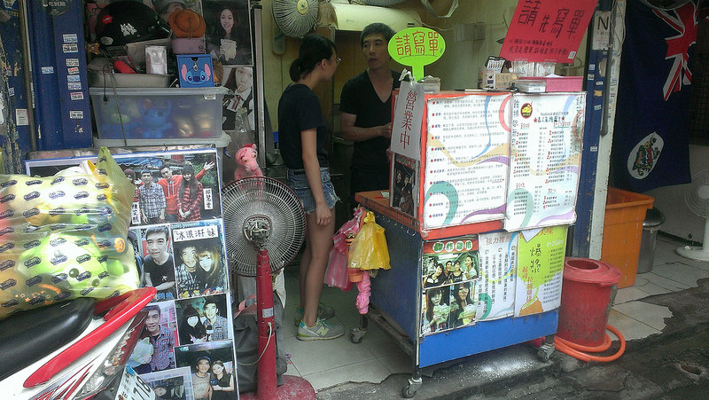 爆醬雞排 爆醬雞排