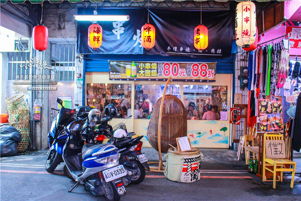 小串燒 中永和串燒│北捷/南勢角站(居酒屋內大快朵頤、寵物友善餐廳)